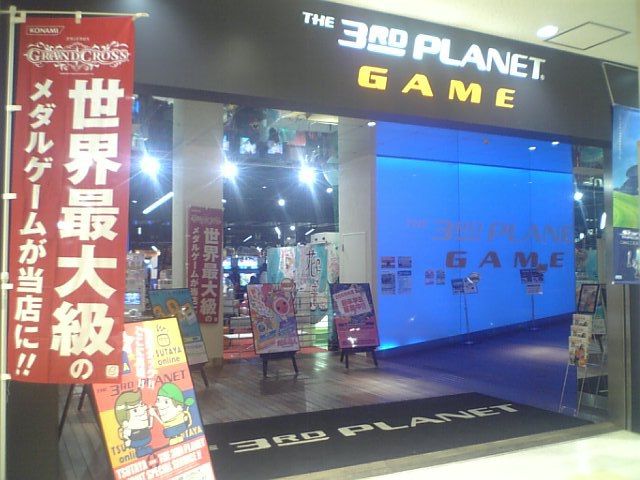 Am Netゲームセンターデーターベース Am Netゲームセンターデーターベース